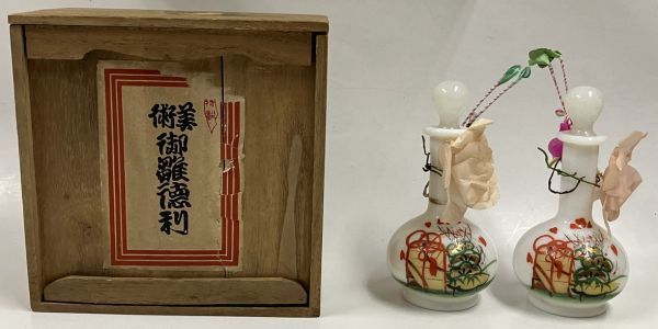 2026年最新】Yahoo!オークション -雛 徳利の中古品・新品・未使用品一覧