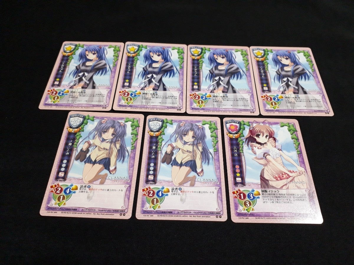 2026年最新】Yahoo!オークション -lycee まとめ(トレーディングカード