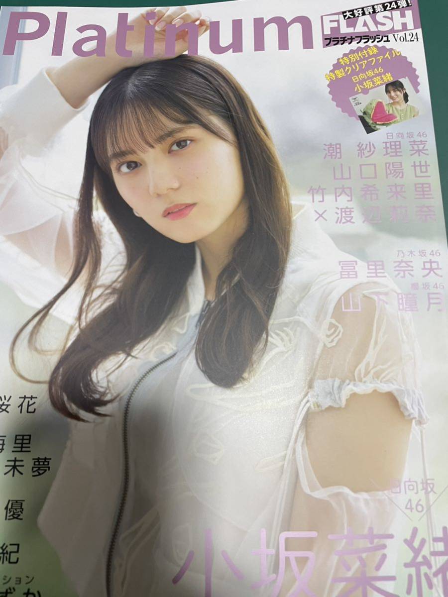 2026年最新】Yahoo!オークション -flash 応募券の中古品・新品・未使用