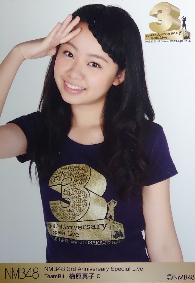 2026年最新】Yahoo!オークション -梅原真子(え)の中古品・新品・未使用