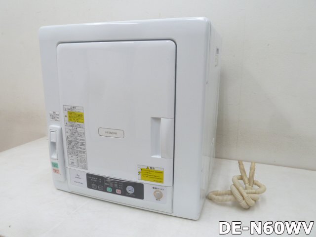 日立 DE-N60WV オークション比較 - 価格.com