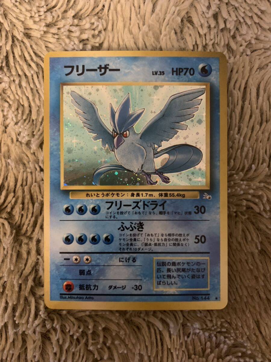 Yahoo!オークション -「ポケモンカード 旧裏」の落札相場・落札価格