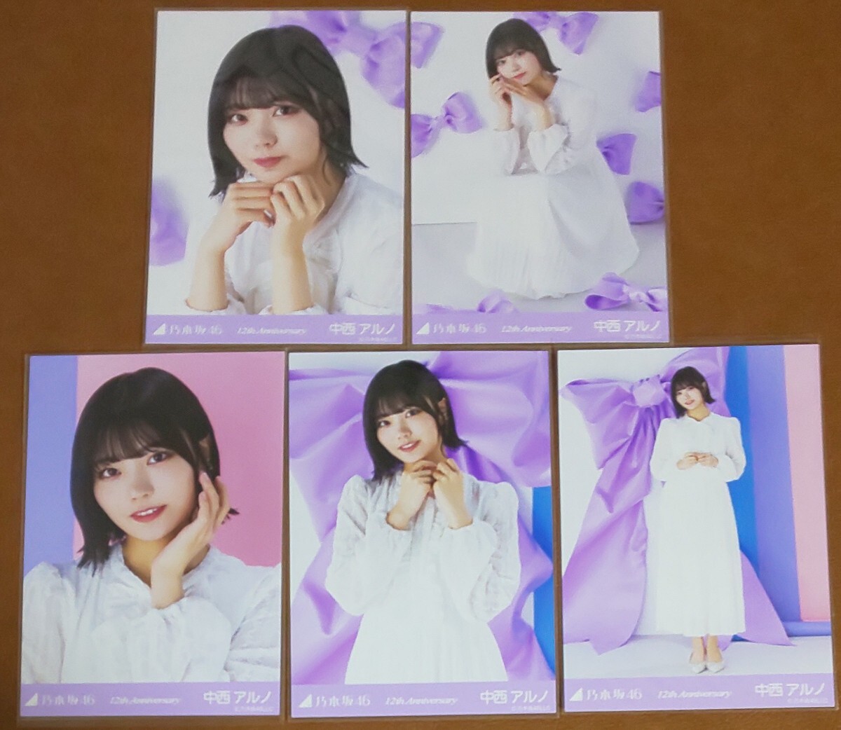 乃木坂46 与田祐希 12周年記念 会場限定 生写真 5種 コンプ 12th