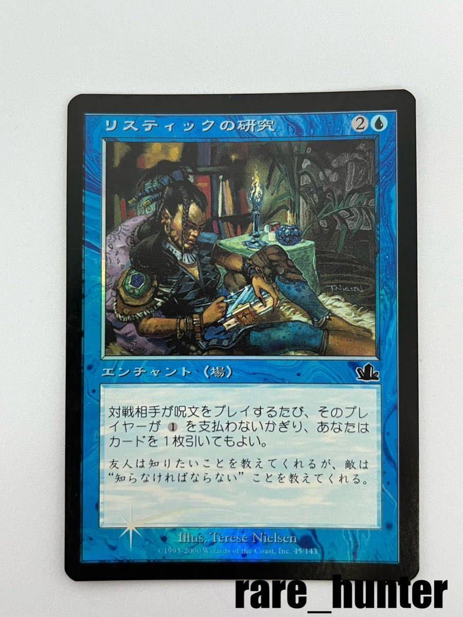 MTG アレクサンドリアの王女 ガーネット Garnet 拡張アート 日本語版