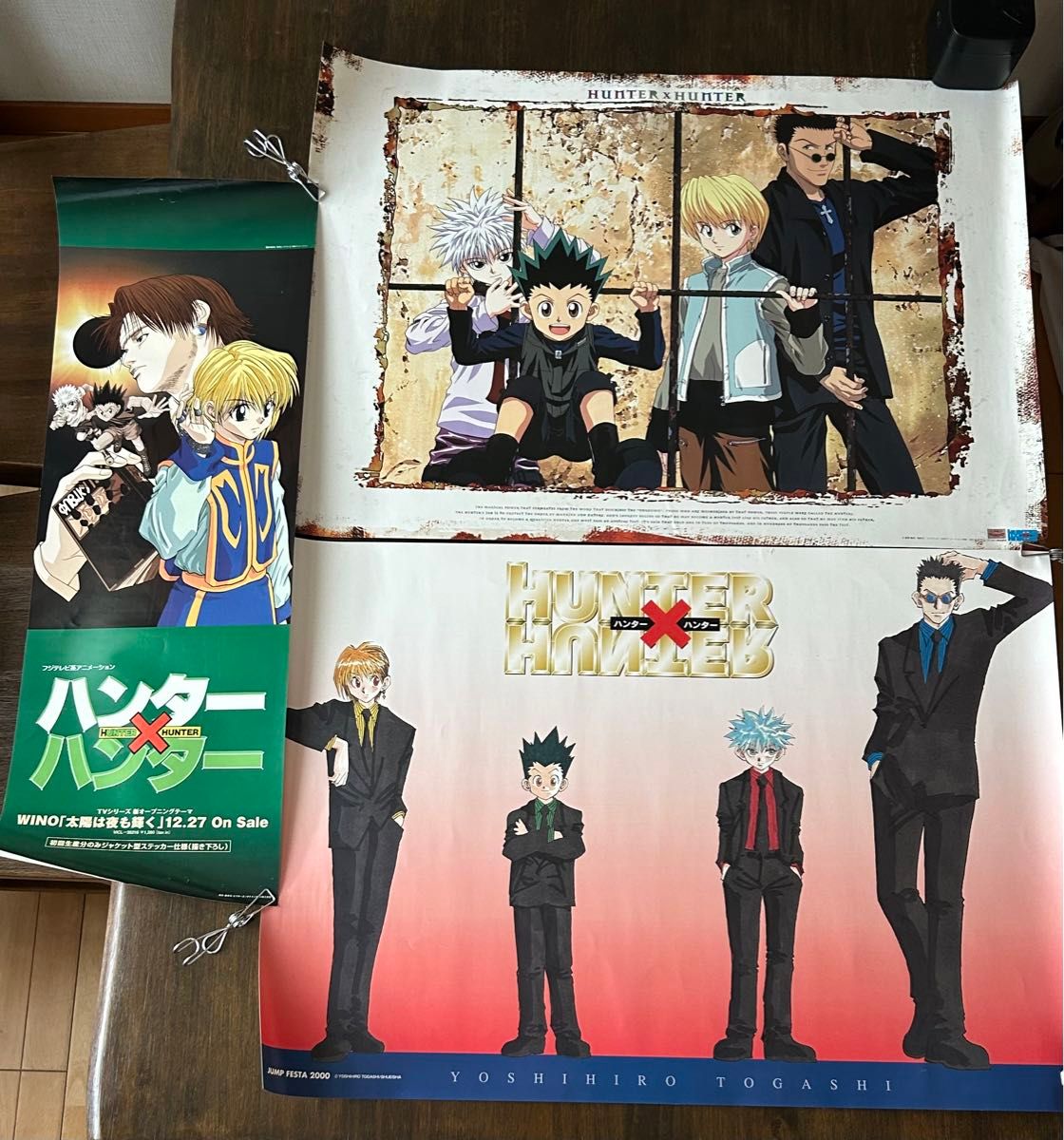 ハンター×ハンター アニメイト 大判ステッカー 二枚 非売品 ゴン