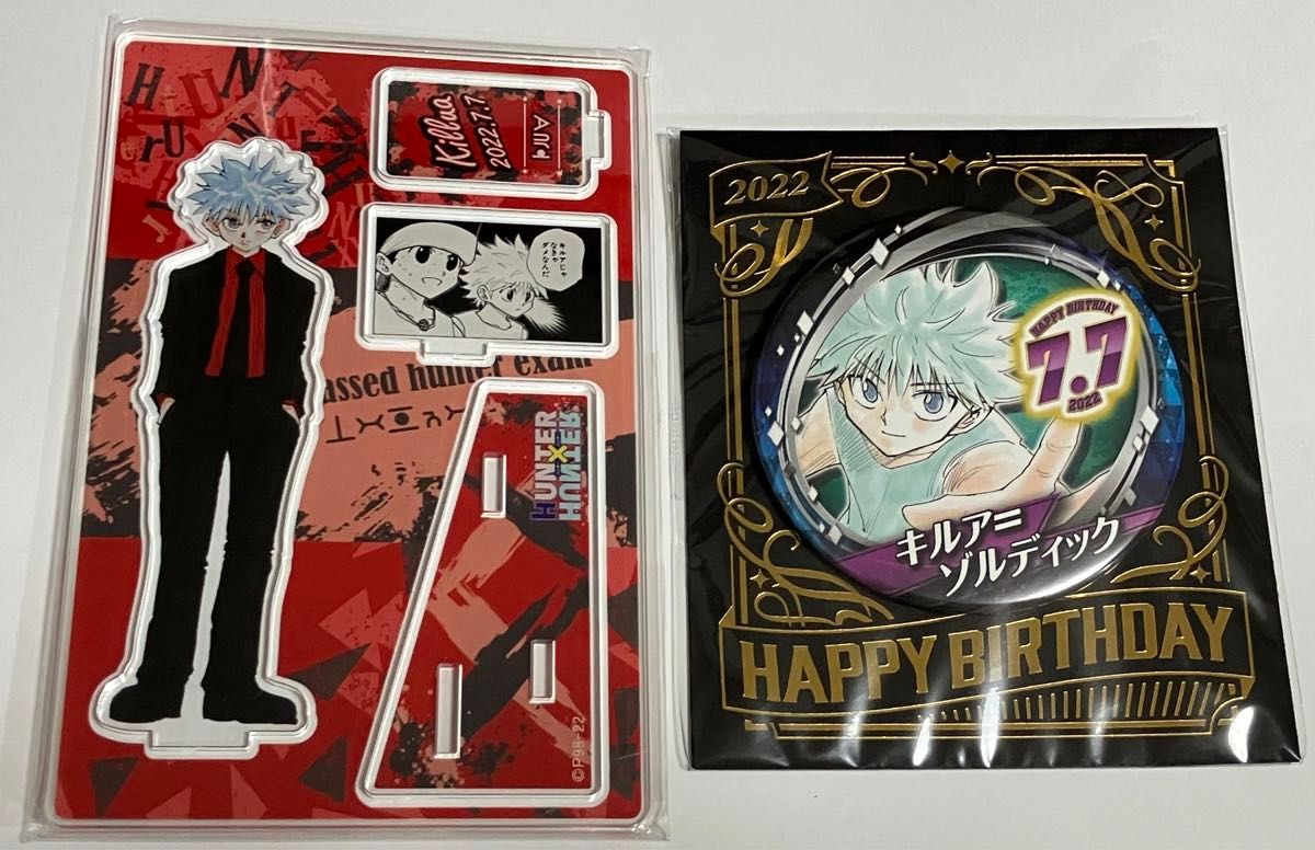 HUNTER×HUNTER ハンターハンター キルア バースデー バースデイ 缶