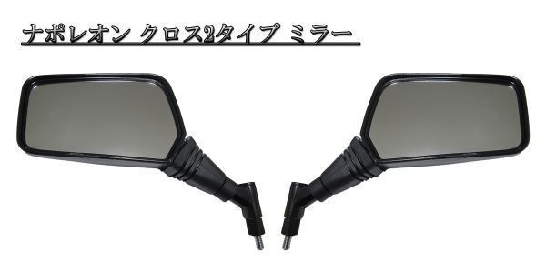 2026年最新】Yahoo!オークション -ライブディオzx ミラーの中古品