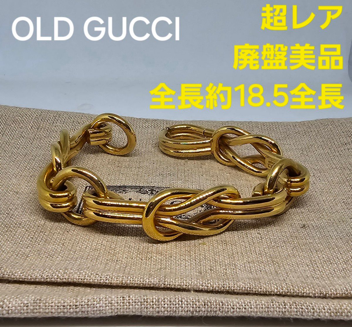 超レア廃盤品】OLD GUCCI メキシコ製 ノット ブレスレット バングル
