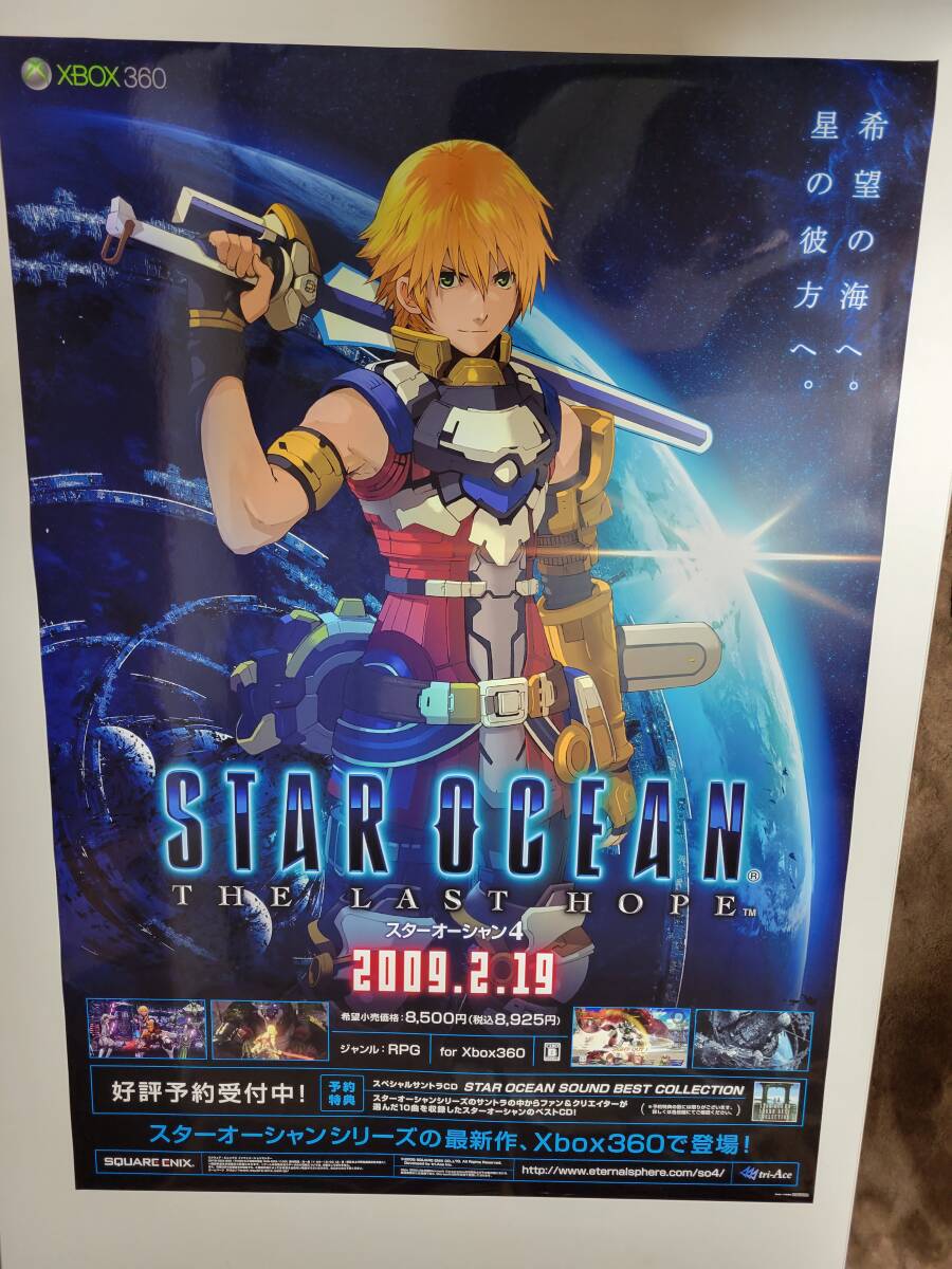 2026年最新】Yahoo!オークション -スターオーシャン ポスターの中古品