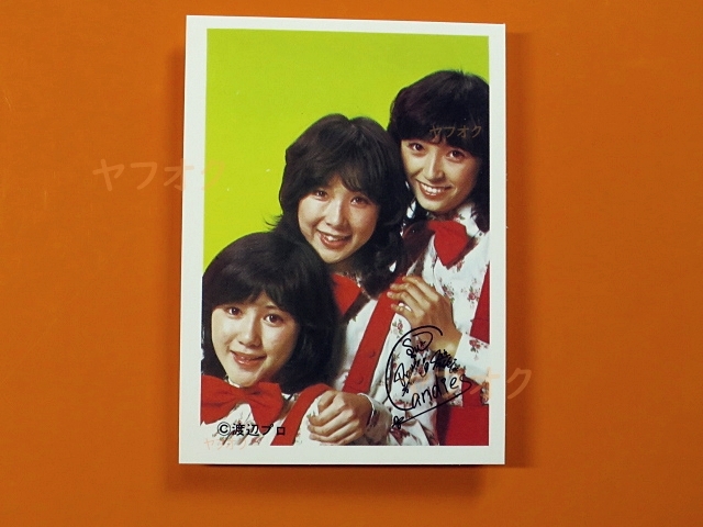 Yahoo!オークション -「candies キャンディーズ」(ブロマイド) (印刷物