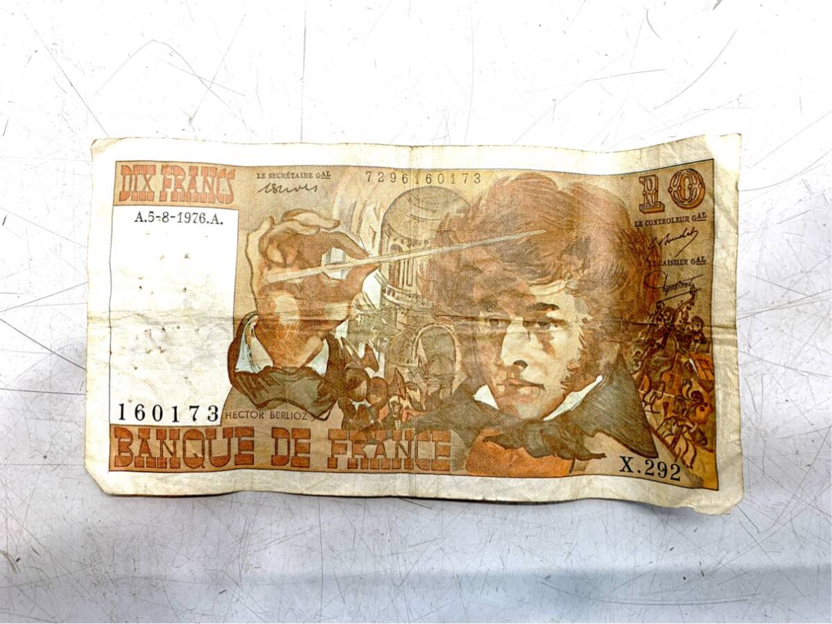 2026年最新】Yahoo!オークション -フランス紙幣 フランの中古品・新品