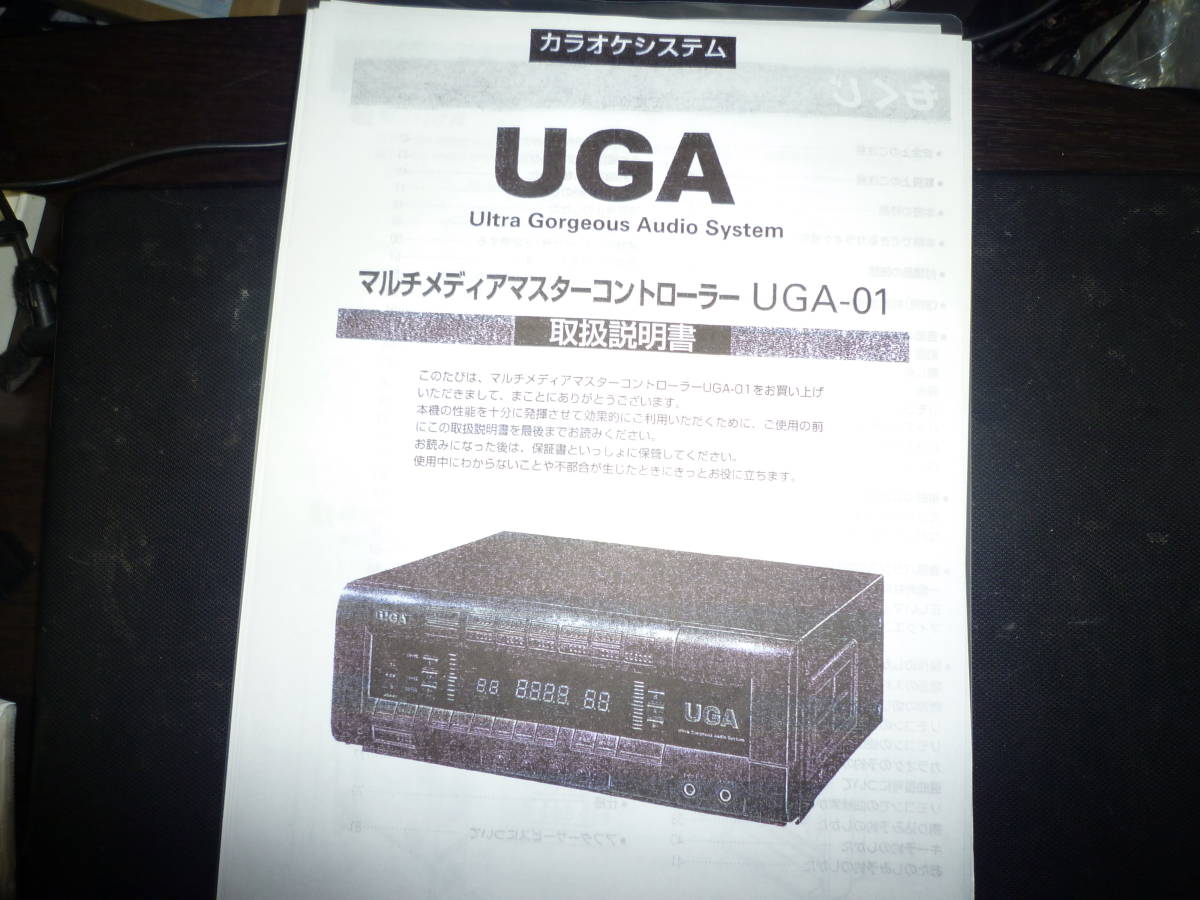 2026年最新】Yahoo!オークション -uga-01(カラオケ機器)の中古品・新品