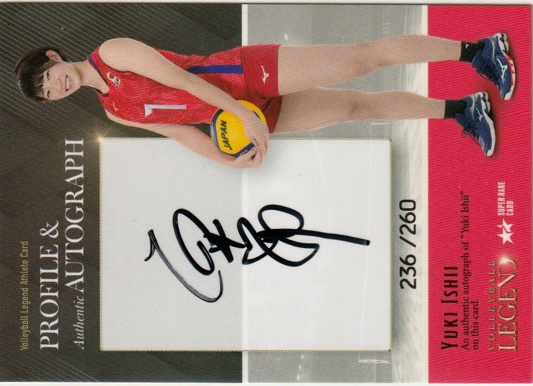2026年最新】Yahoo!オークション -石井優希サインの中古品・新品・未