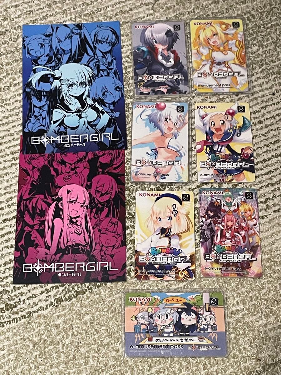 カードコネクト 5周年キャンペーン e-amusement pass チェイスチェイス