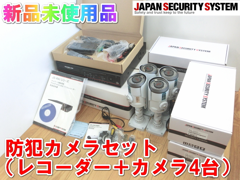 2026年最新】Yahoo!オークション -日本防犯システム レコーダーの中古