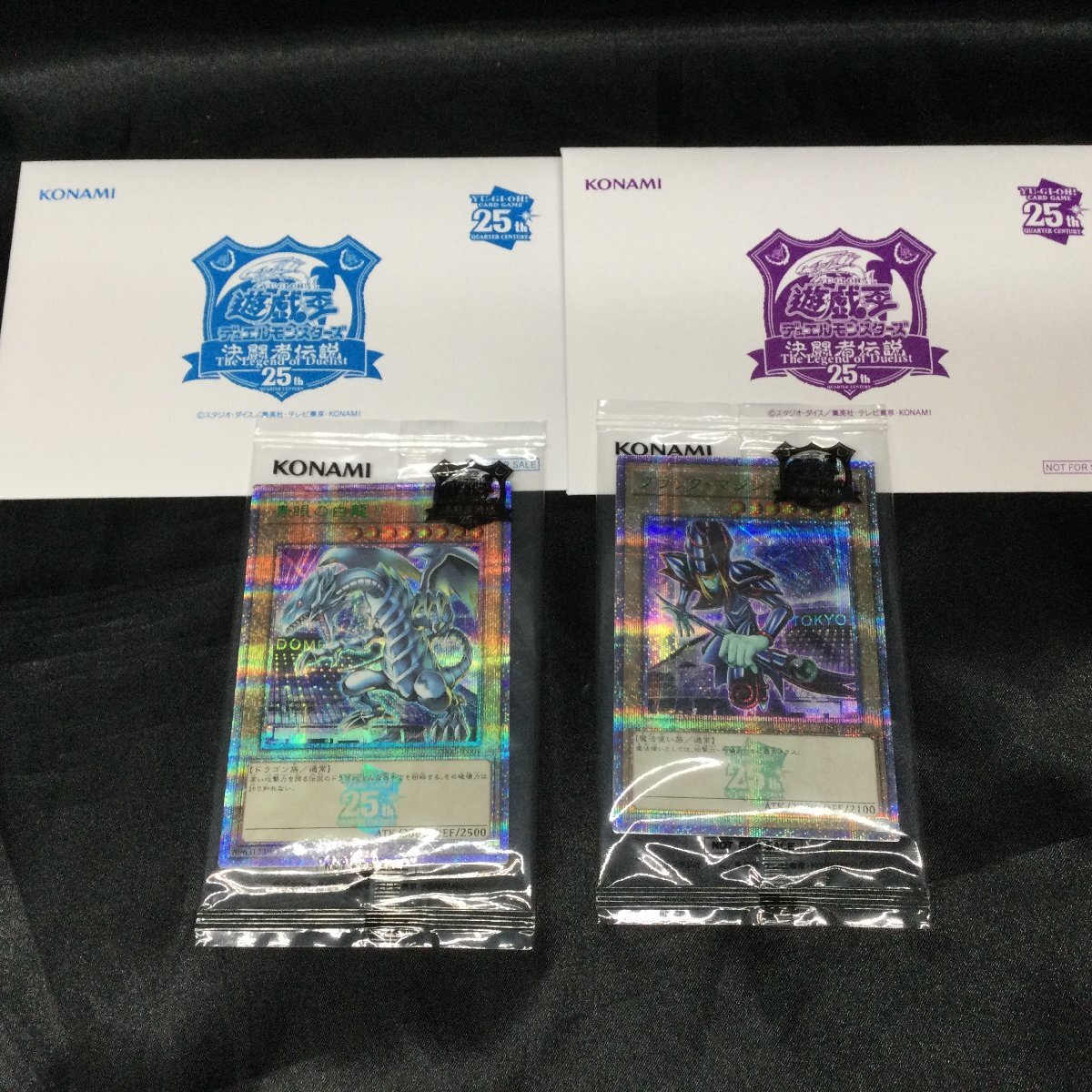 Yahoo!オークション -「ブラックマジシャン 東京ドーム」の落札相場