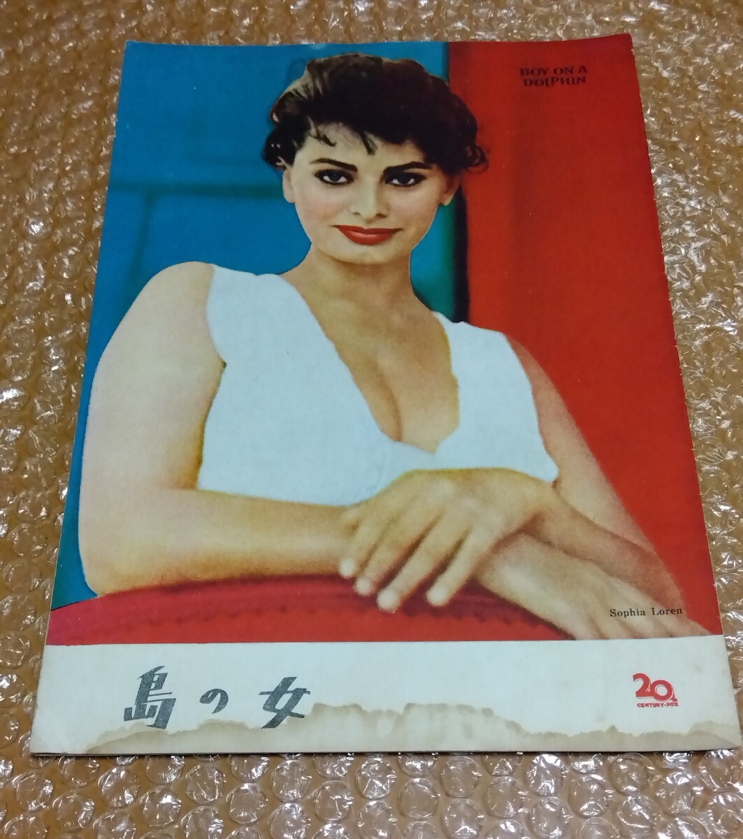 2026年最新】Yahoo!オークション -島の女 ソフィア・ローレンの中古品