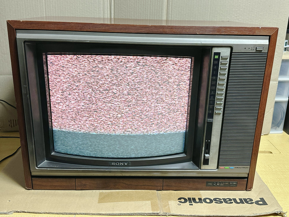 Yahoo!オークション -「トリニトロンブラウン管テレビ」(テレビ) (電化