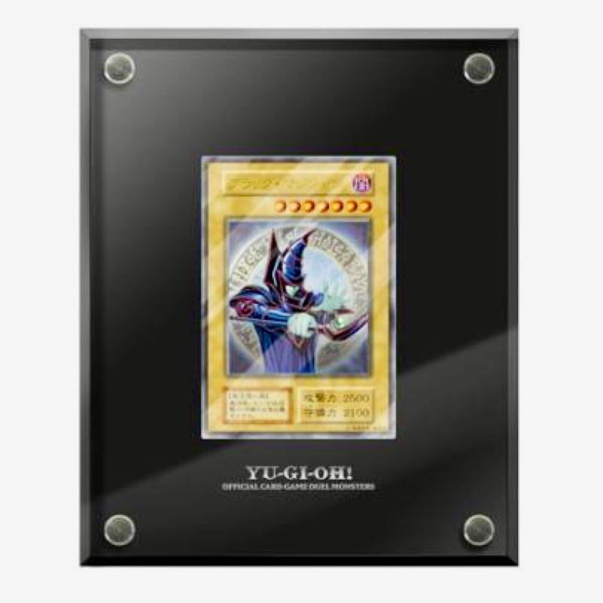 2026年最新】Yahoo!オークション -ブラックマジシャン 25thの中古品
