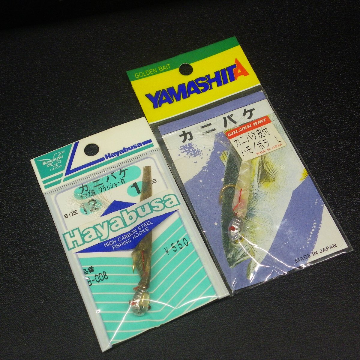 2026年最新】Yahoo!オークション -日本ナマズの中古品・新品・未使用品一覧