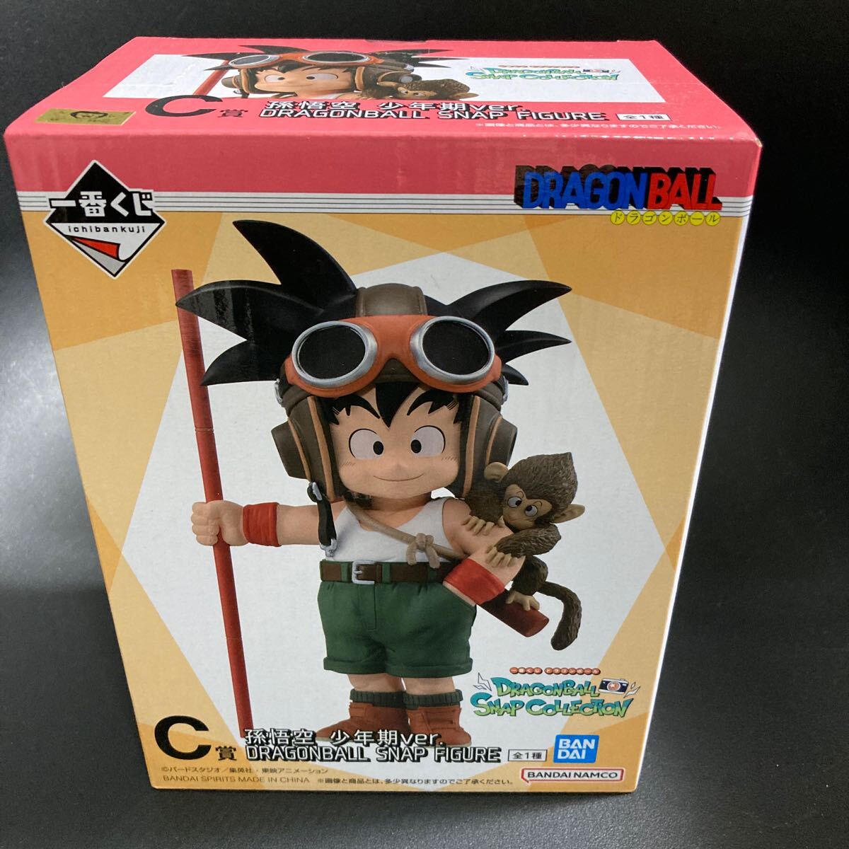 2026年最新】Yahoo!オークション -smsp 孫悟空 cの中古品・新品・未