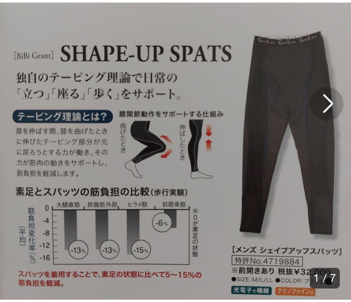 2026年最新】Yahoo!オークション -グラントイーワンズ メンズの中古品