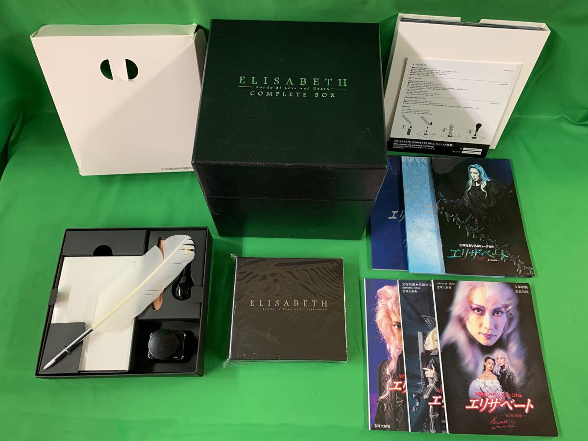 Yahoo!オークション -「エリザベート dvd box」の落札相場・落札価格