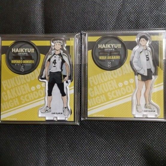 ハイキュー 梟谷学園グッズセット【赤葦京治 木兎光太郎 】まとめ売り