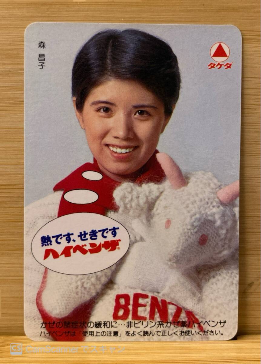 2026年最新】Yahoo!オークション -アリナミンaの中古品・新品・未使用