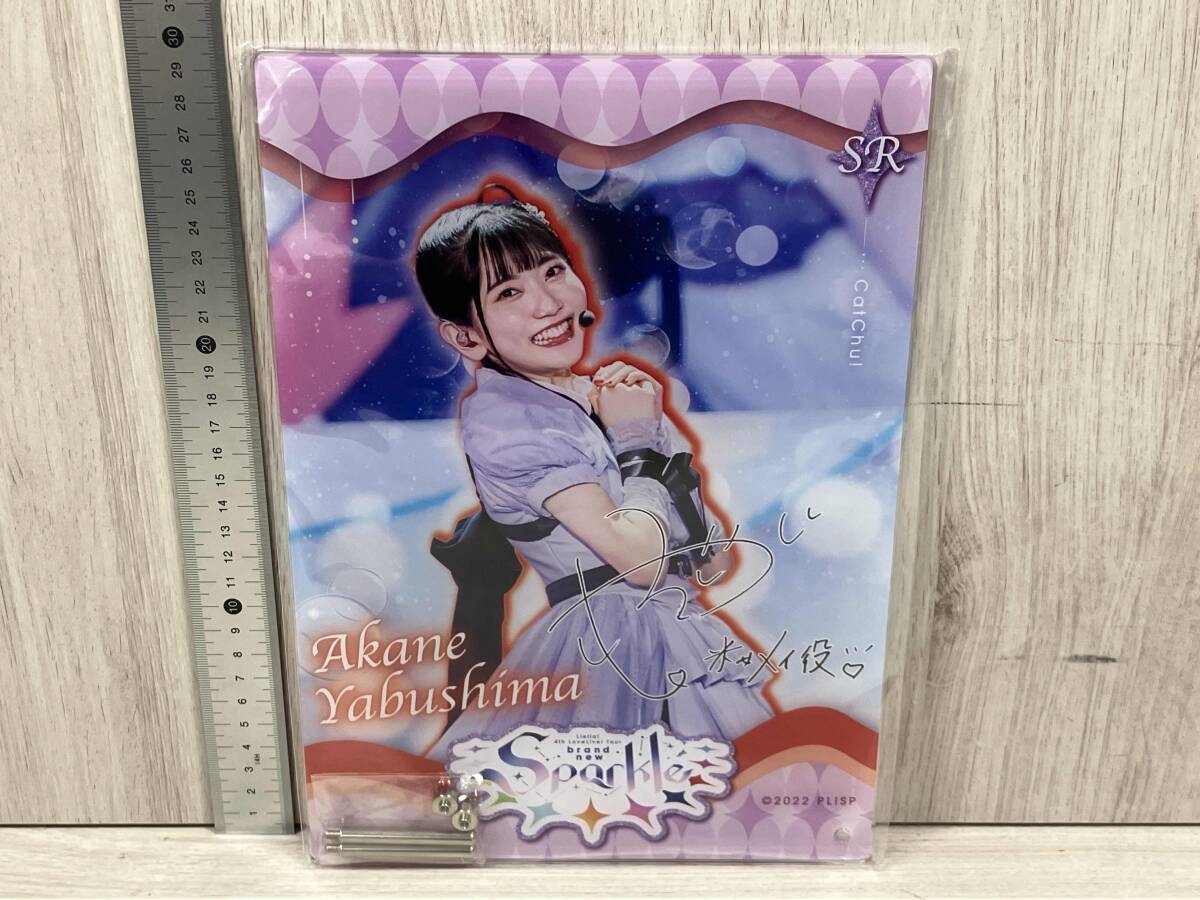 Yahoo!オークション -「liella サイン」の落札相場・落札価格