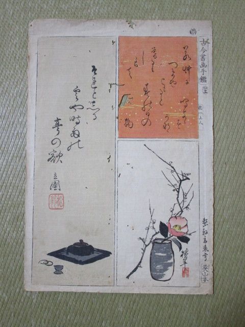 2026年最新】立圃の美しい短冊作品を探す - Yahoo!オークション