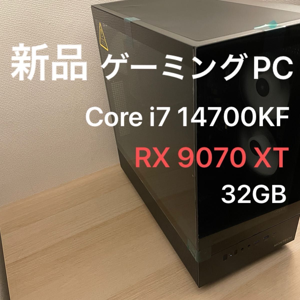 インテル Core i7 14700KF BOX オークション比較 - 価格.com