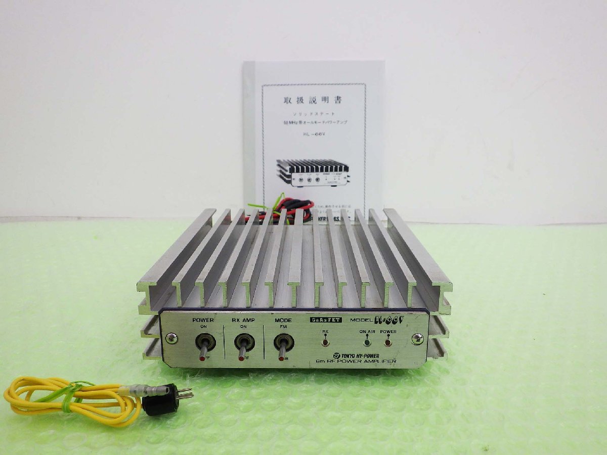 2026年最新】Yahoo!オークション -hl66vの中古品・新品・未使用品一覧
