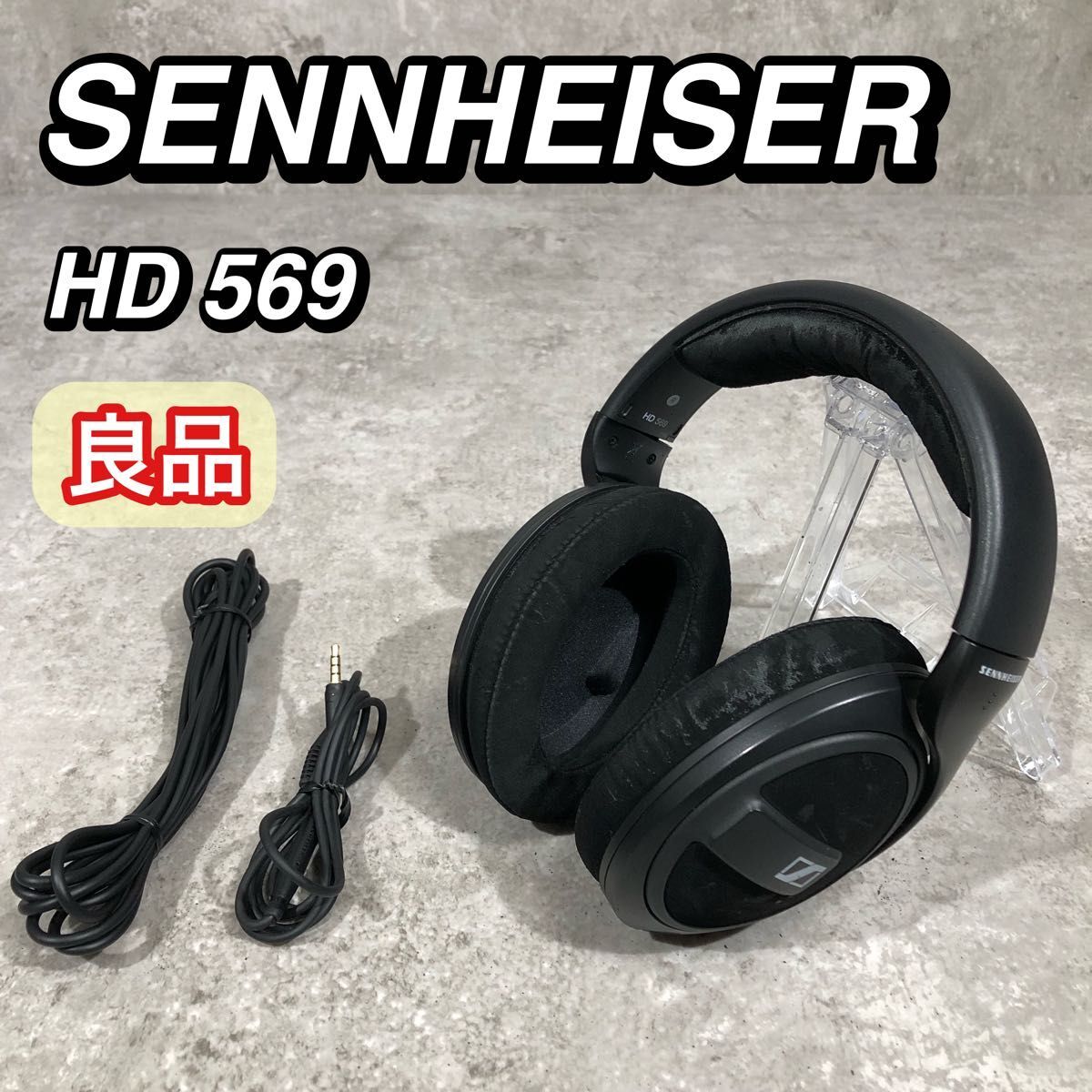 2026年最新】Yahoo!オークション -sennheiser hd 569の中古品・新品
