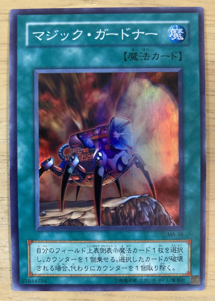 Yahoo!オークション -「遊戯王 蘇りし魂」(遊戯王（コナミ