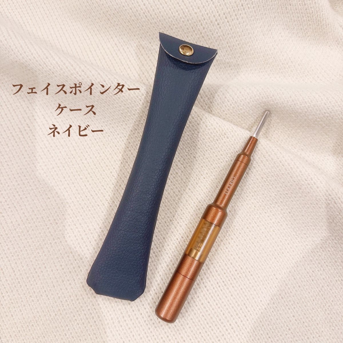 フェイスポインターケース【赤】コアフィット 携帯ケース フェイク