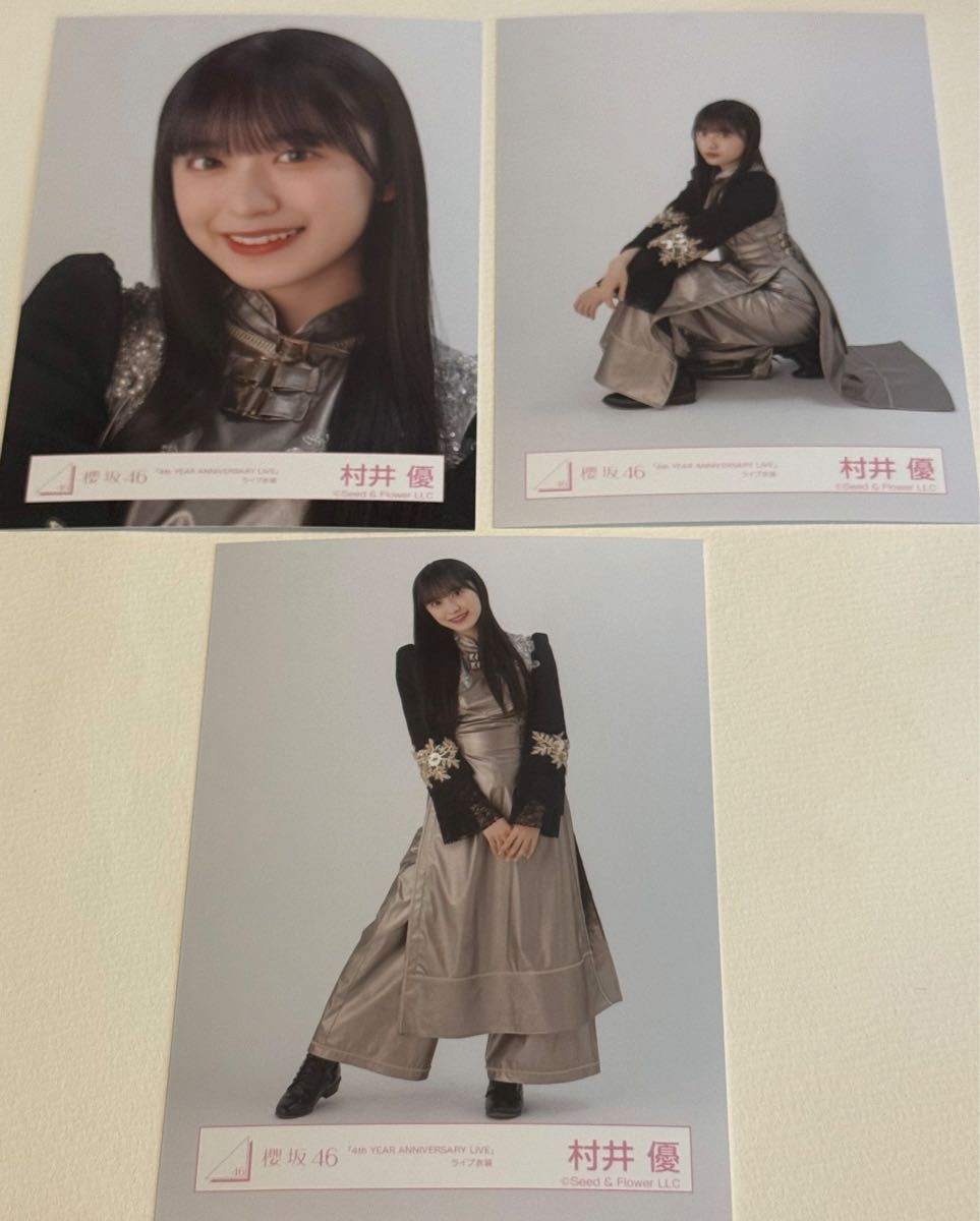 村井優 櫻坂46 生写真 「3rd YEAR ANNIVERSARY LIVE」ライブ衣装(座り