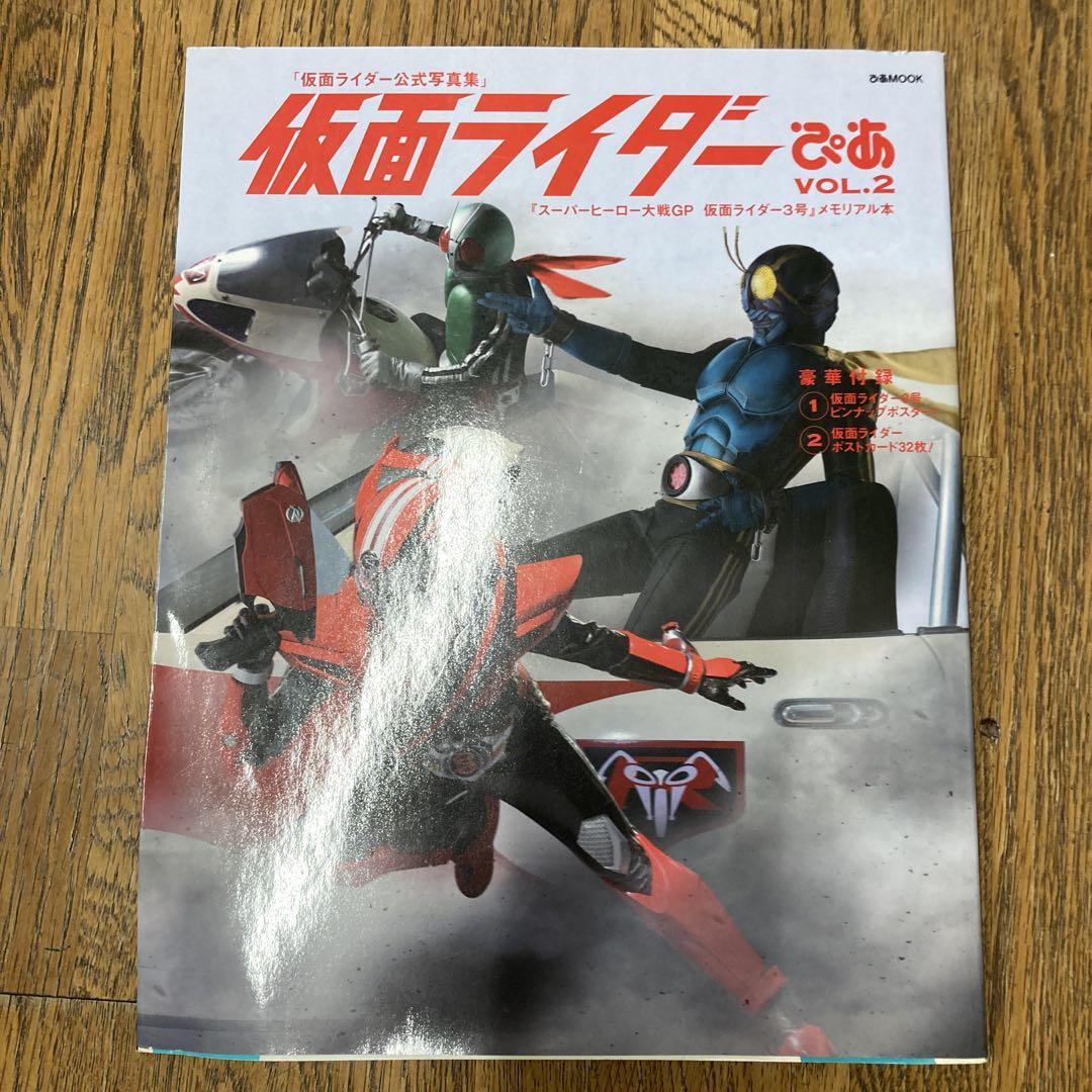 2026年最新】Yahoo!オークション -仮面ライダーメモリアル2の中古品