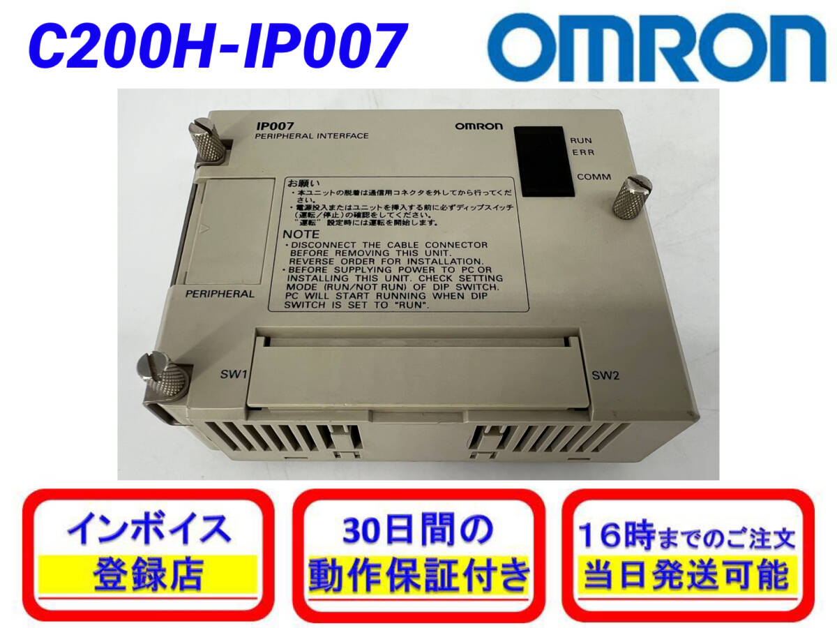 Yahoo!オークション -「c200h-ip007」の落札相場・落札価格