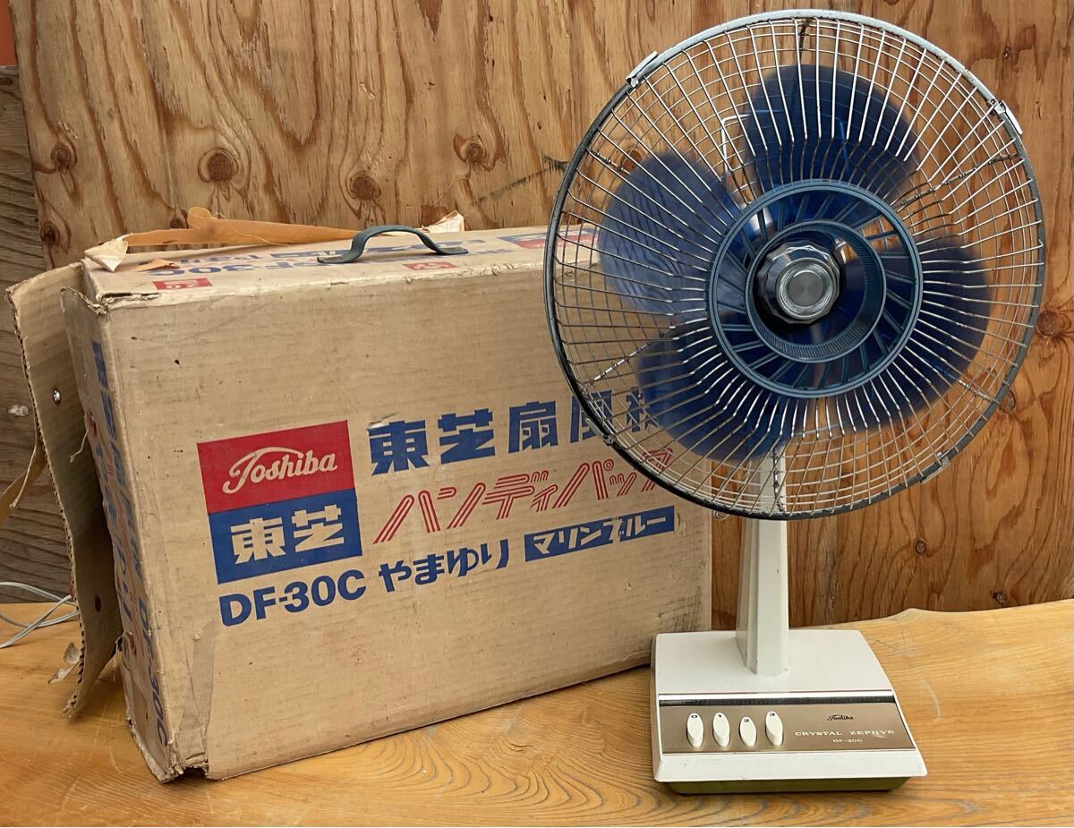 Yahoo!オークション -「df」(扇風機) (電化製品)の落札相場・落札価格