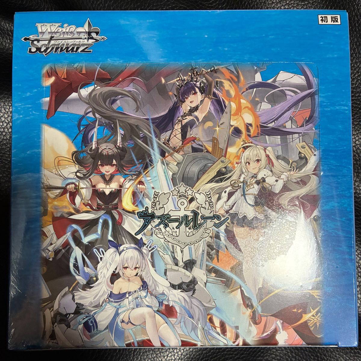 ヴァイス】アズールレーンVol 2 SR 116種 フルコンプセット アズレン