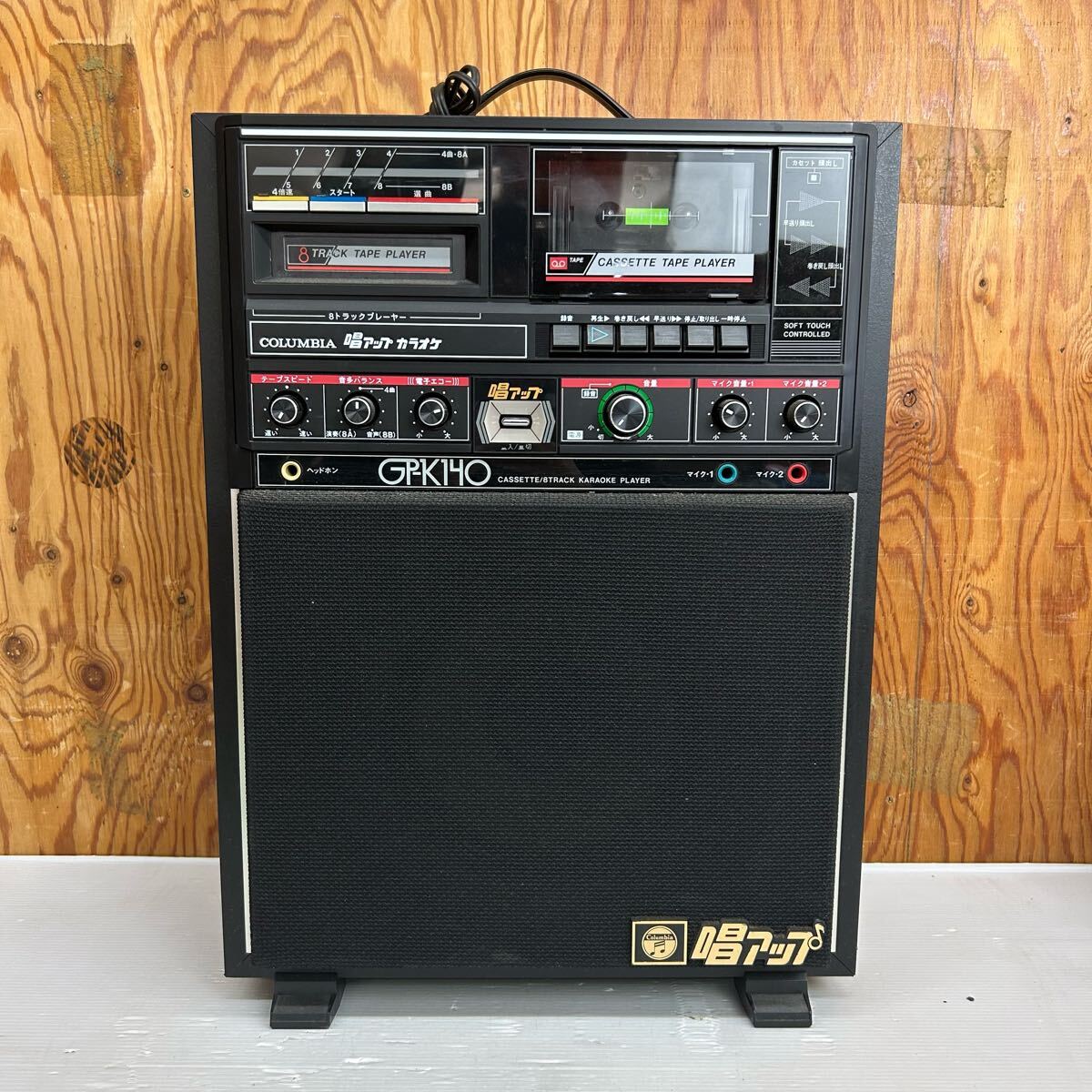 Yahoo!オークション -「columbia gp」(カラオケ機器) (オーディオ機器