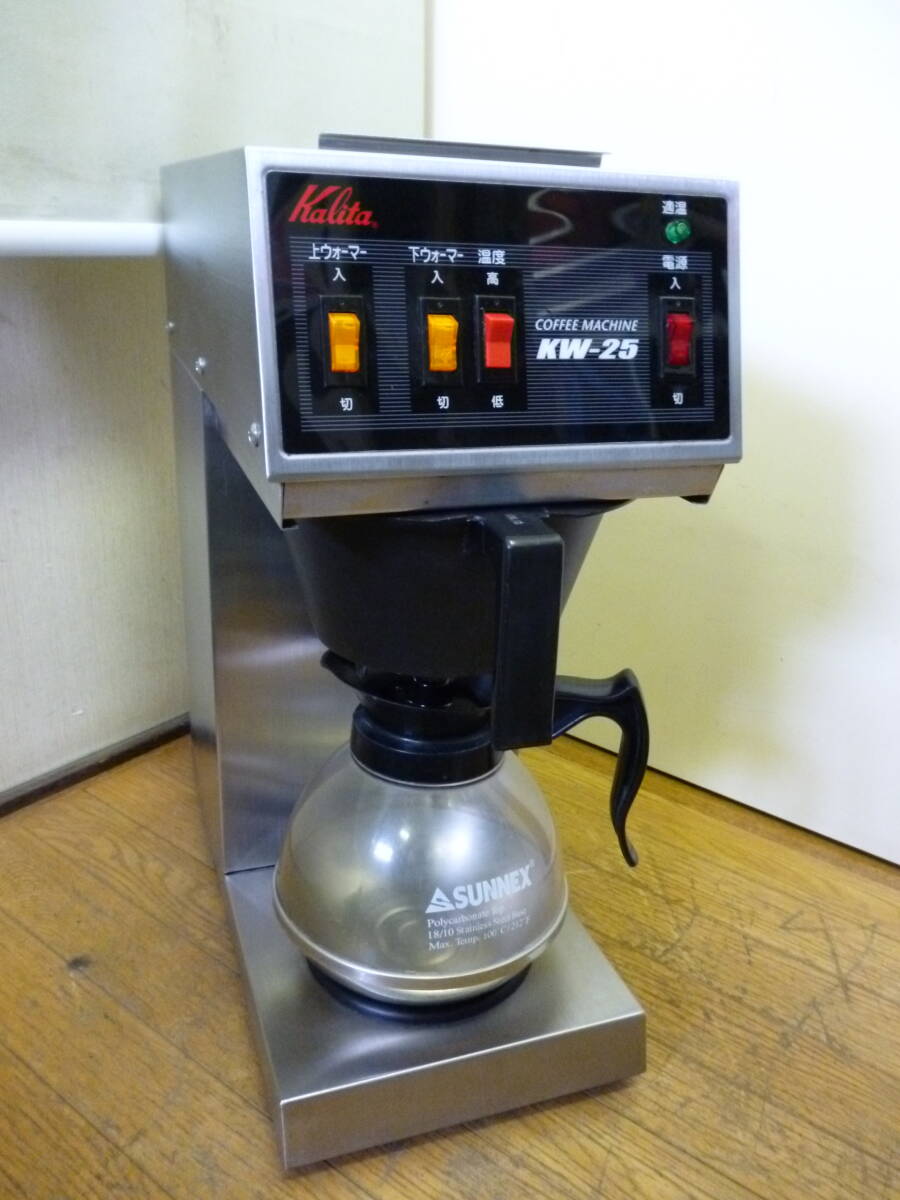 Yahoo!オークション -「カリタ 業務用 コーヒーマシン kw-25」の落札