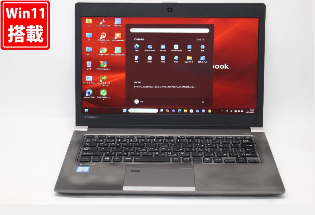 2026年最新】Yahoo!オークション -dynabook i7 8550uの中古品・新品