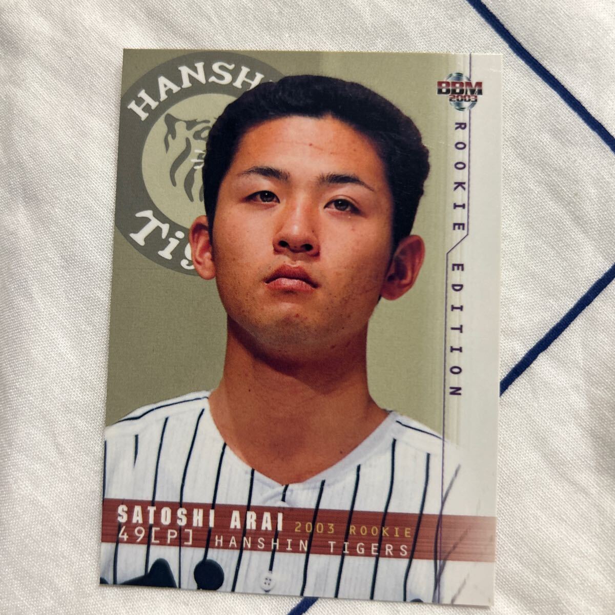 2026年最新】Yahoo!オークション -新井 ルーキの中古品・新品・未使用