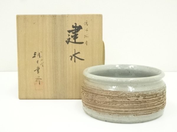 2026年最新】Yahoo!オークション -七十四代朝日豊斎の中古品・新品・未