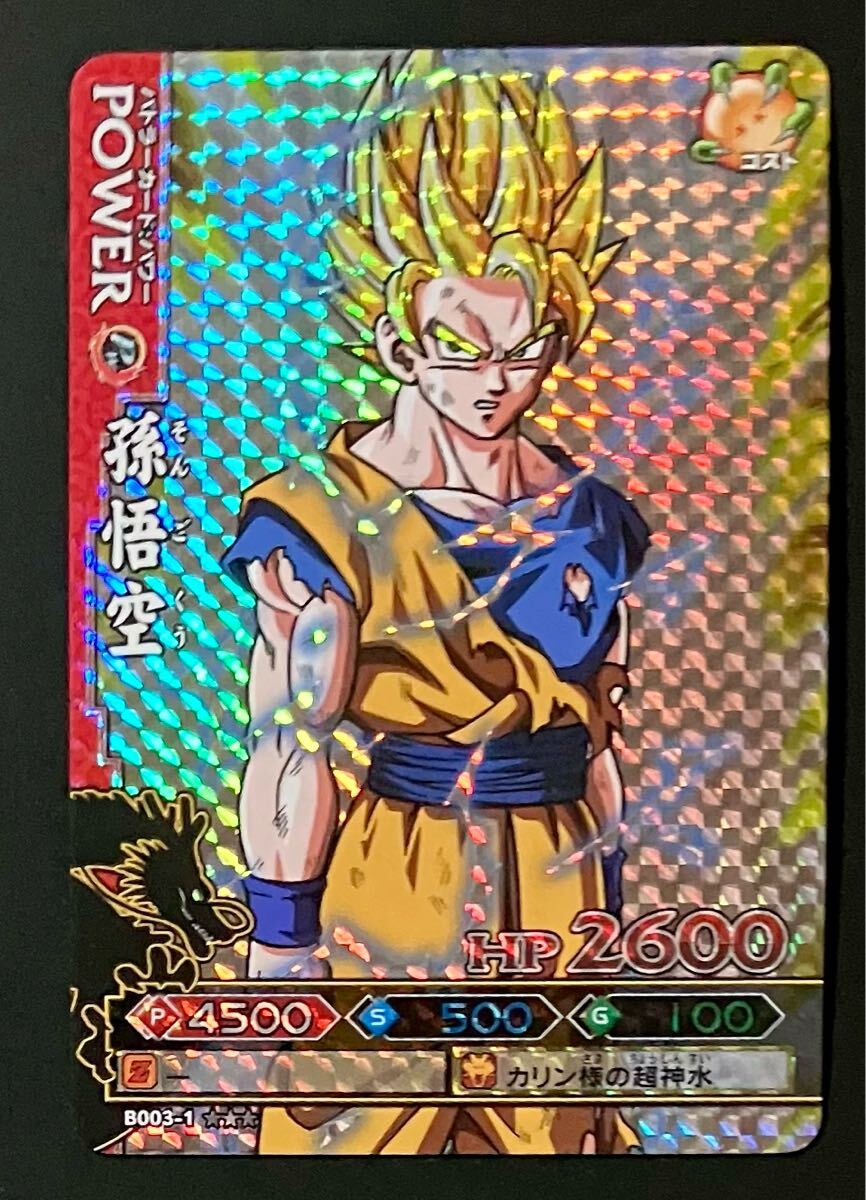 2026年最新】Yahoo!オークション -ドラゴンボール バトラーズ