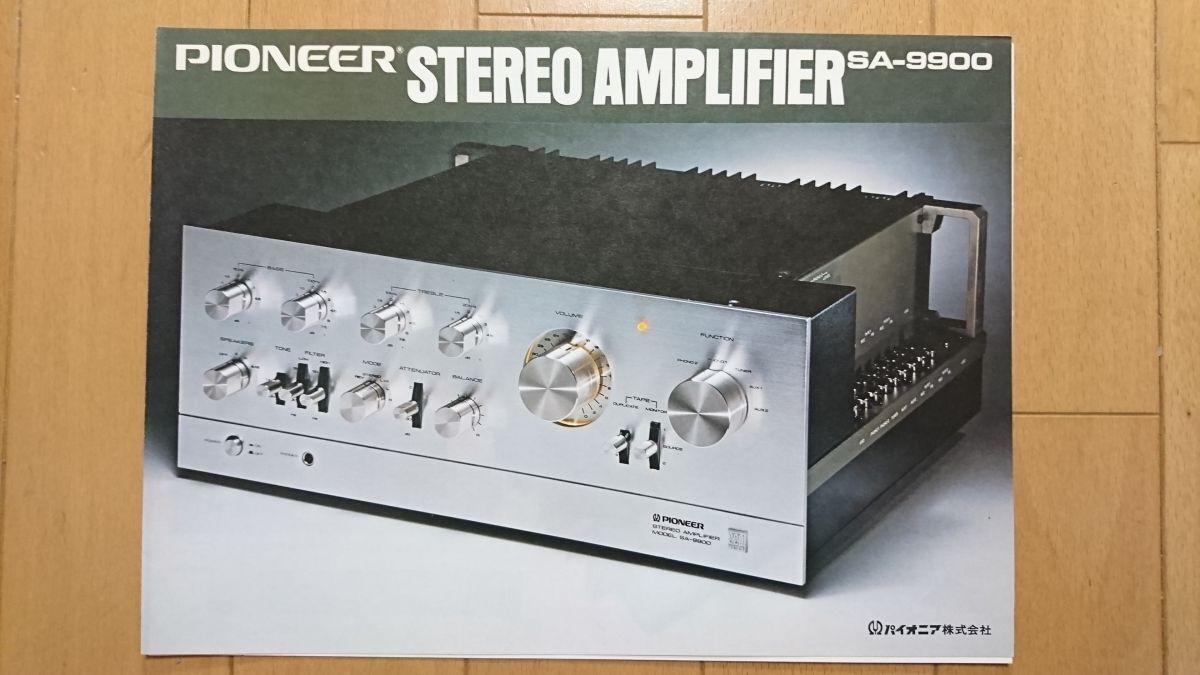 Yahoo!オークション -「pioneer sa-9900」の落札相場・落札価格