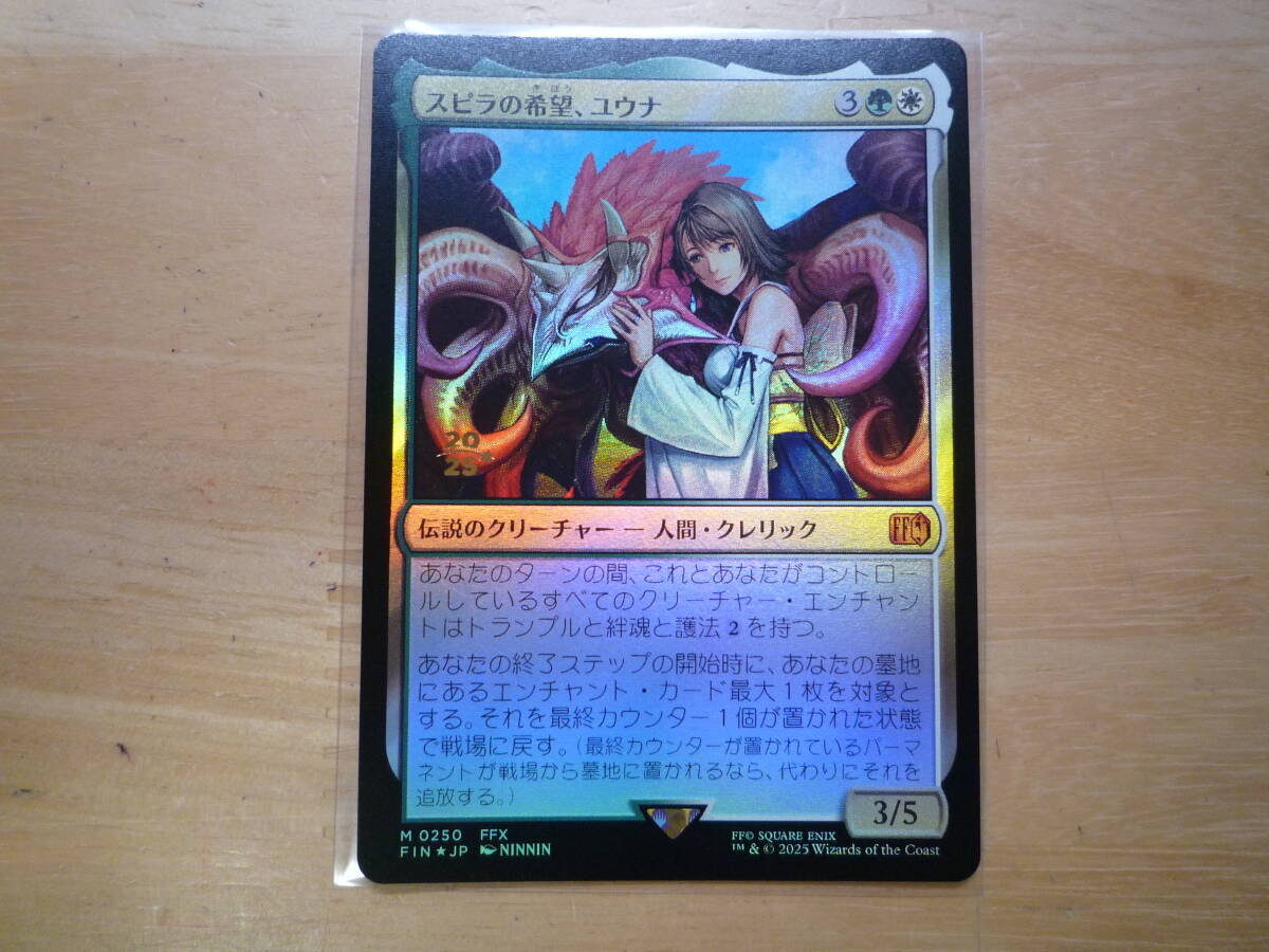 2026年最新】Yahoo!オークション -プレリリース mtg(Foilカード)の中古