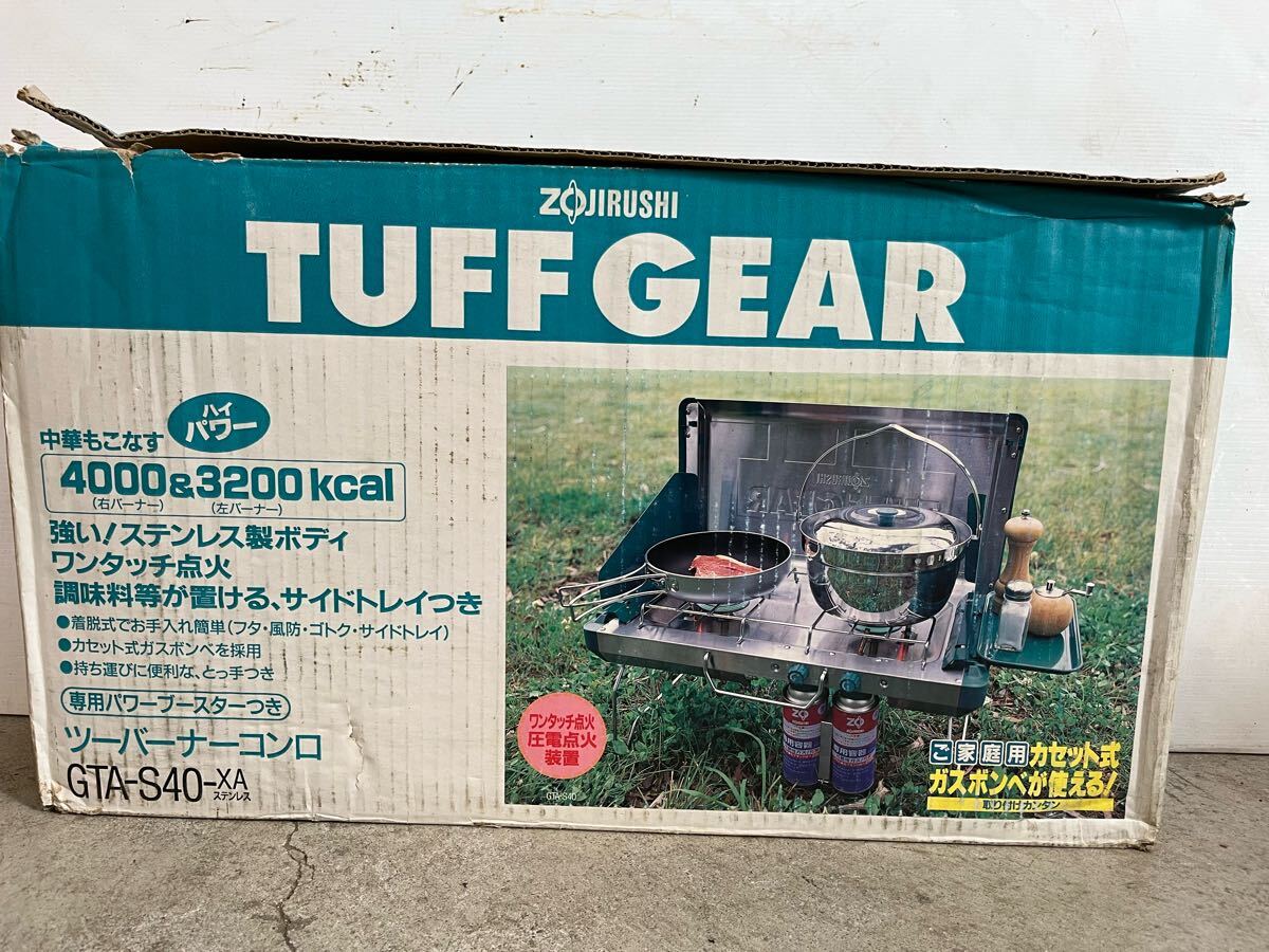 Yahoo!オークション -「象印 tuff gear」の落札相場・落札価格